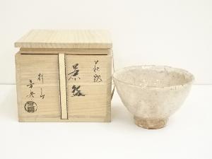 ネットショップ圭 netshop Kei | 古美術・骨董・茶道具・書画の販売サイト